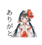巫女さんの応援スタンプ♡（個別スタンプ：3）