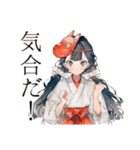 巫女さんの応援スタンプ♡（個別スタンプ：4）