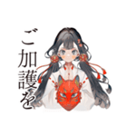 巫女さんの応援スタンプ♡（個別スタンプ：5）