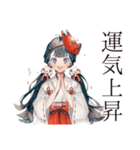 巫女さんの応援スタンプ♡（個別スタンプ：6）