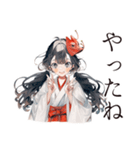 巫女さんの応援スタンプ♡（個別スタンプ：8）