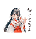 巫女さんの応援スタンプ♡（個別スタンプ：10）