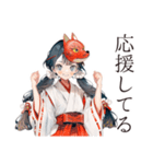 巫女さんの応援スタンプ♡（個別スタンプ：12）