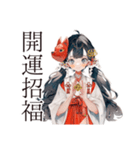巫女さんの応援スタンプ♡（個別スタンプ：13）
