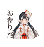 巫女さんの応援スタンプ♡（個別スタンプ：15）