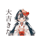 巫女さんの応援スタンプ♡（個別スタンプ：16）