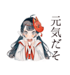 巫女さんの応援スタンプ♡（個別スタンプ：17）