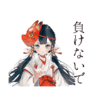 巫女さんの応援スタンプ♡（個別スタンプ：19）