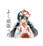 巫女さんの応援スタンプ♡（個別スタンプ：20）
