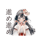 巫女さんの応援スタンプ♡（個別スタンプ：21）