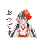 巫女さんの応援スタンプ♡（個別スタンプ：24）