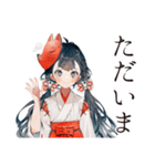 巫女さんの応援スタンプ♡（個別スタンプ：26）