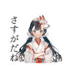 巫女さんの応援スタンプ♡（個別スタンプ：31）