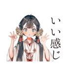 巫女さんの応援スタンプ♡（個別スタンプ：32）