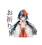 巫女さんの応援スタンプ♡（個別スタンプ：34）