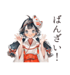 巫女さんの応援スタンプ♡（個別スタンプ：35）