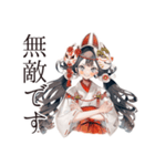 巫女さんの応援スタンプ♡（個別スタンプ：37）