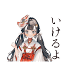 巫女さんの応援スタンプ♡（個別スタンプ：39）