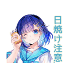 女子高生の爽やか夏スタンプ（個別スタンプ：4）