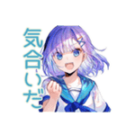 女子高生の爽やか夏スタンプ（個別スタンプ：10）