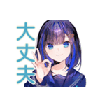 女子高生の爽やか夏スタンプ（個別スタンプ：22）