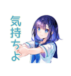 女子高生の爽やか夏スタンプ（個別スタンプ：28）
