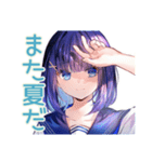 女子高生の爽やか夏スタンプ（個別スタンプ：32）