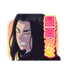「e東京リベンジャーズ」のスタンプ（個別スタンプ：21）