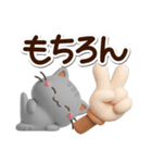 ちびアメ☆3D（個別スタンプ：3）