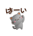 ちびアメ☆3D（個別スタンプ：4）