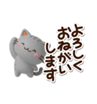 ちびアメ☆3D（個別スタンプ：7）