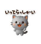 ちびアメ☆3D（個別スタンプ：10）