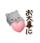 ちびアメ☆3D（個別スタンプ：14）