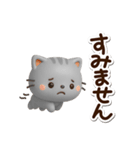ちびアメ☆3D（個別スタンプ：16）