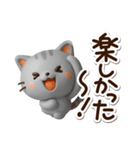 ちびアメ☆3D（個別スタンプ：24）
