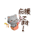 ちびアメ☆3D（個別スタンプ：26）