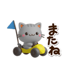 ちびアメ☆3D（個別スタンプ：28）