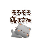 ちびアメ☆3D（個別スタンプ：30）