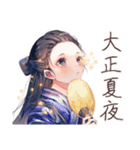 大正女学生の夏夜ロマン♡（個別スタンプ：1）