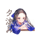 大正女学生の夏夜ロマン♡（個別スタンプ：5）