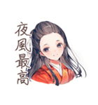 大正女学生の夏夜ロマン♡（個別スタンプ：11）