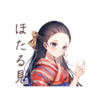 大正女学生の夏夜ロマン♡（個別スタンプ：13）