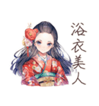 大正女学生の夏夜ロマン♡（個別スタンプ：15）