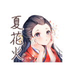 大正女学生の夏夜ロマン♡（個別スタンプ：19）