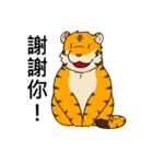 虎です - 08（個別スタンプ：13）