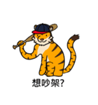虎です - 08（個別スタンプ：22）
