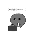 会社員アリのミヨン（個別スタンプ：11）