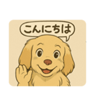 エル＆チャム（個別スタンプ：1）