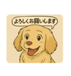 エル＆チャム（個別スタンプ：2）