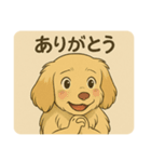 エル＆チャム（個別スタンプ：3）